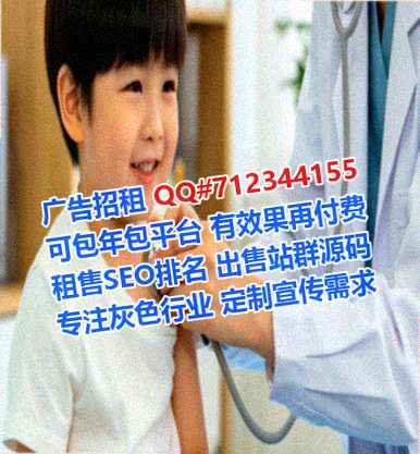 舒城IVF批发事务所